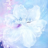 星洛