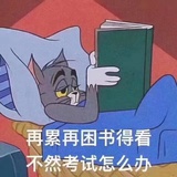 今天学习了吗？