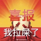 深海酸甜精