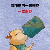 月下独酌