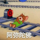 你也这样想吗