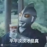 像好色一样好学