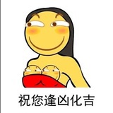 阿丢