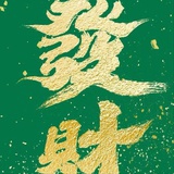 烟波蓝