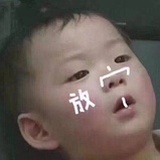 有够无聊的