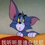 快乐吃瓜