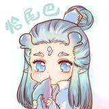 热热子de可乐