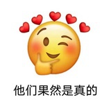神农剑法传人