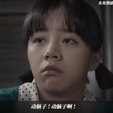 不一