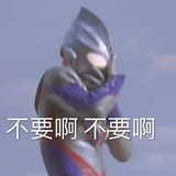 真诚的漫评家