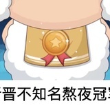 吃鱼吗