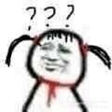 已注销