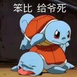 麦旋风