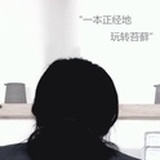 苔藓实验室