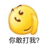 羊驼走开