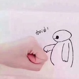 道缘儒仙