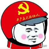 楚门