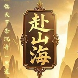早睡早起