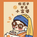 小怪兽