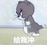 米妮