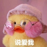 我们歇斯底里得