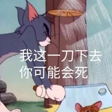 已注销