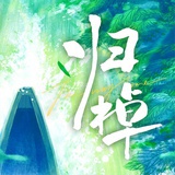 冬比例