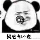 啥啥 哪有瓜？