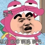 丁丁