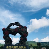 嗯呢
