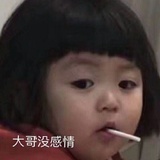 好吃好吃好吃