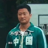 BiuBiu大魔王
