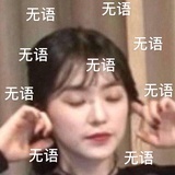 努力中的777