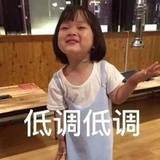 人世间