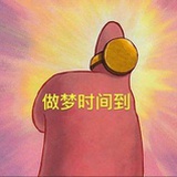 迪仔史