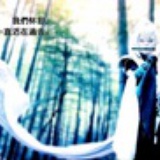 楓。
