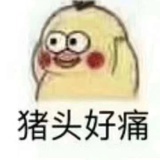 hhhhhh