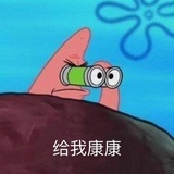 嘎嘎