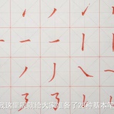 涉水不渡