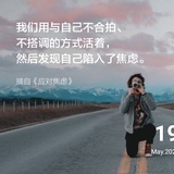 VAR战