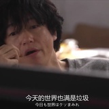 以为多浪漫