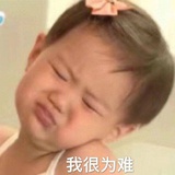 辣辣可真行