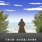 需要营养的病人