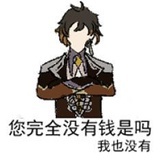 檸檬得橙子