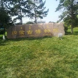 龙鹤洲