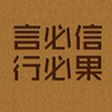 网络经典语录