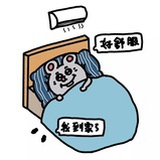 谁管你们去亖