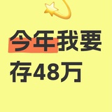 财随水至