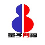 量子门福