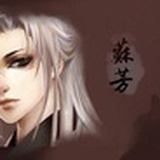 恩美